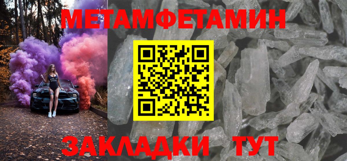 Амфетамин Розовый Чистополь