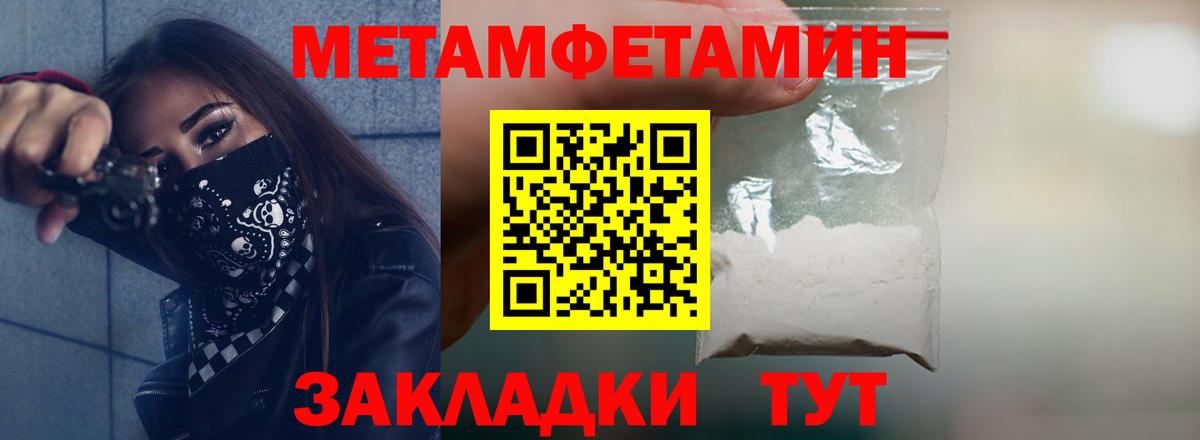 Amphetamine  Amphetamine VHQ  Вход с VPN  Чистополь 