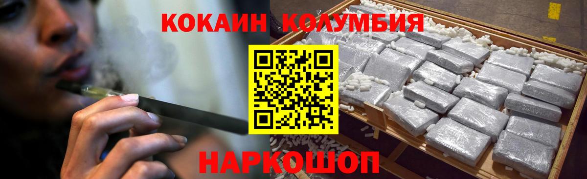 COCAIN FishScale Чистополь