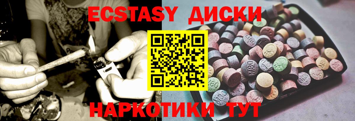 Ecstasy 280мг  Вход с VPN  Экстази 99%  ЭКСТАЗИ  Чистополь 