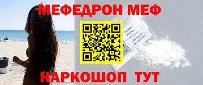 амф Волгодонск