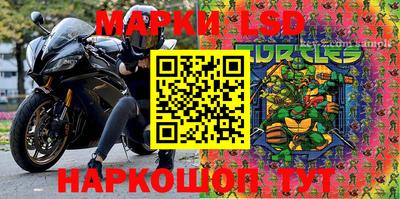 герыч Волжский