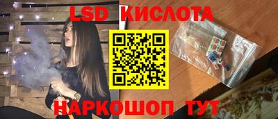 герыч Волжский