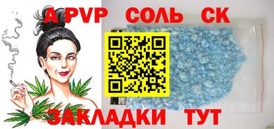 амф Волгодонск