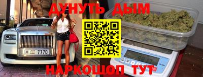 героин Волжск