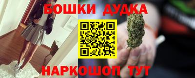 героин Волжск