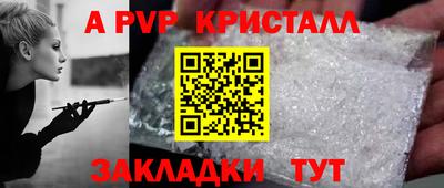 амф Волгодонск