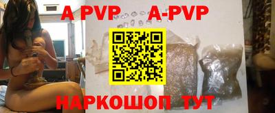 амф Волгодонск