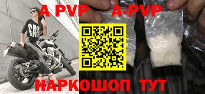 амф Волгодонск
