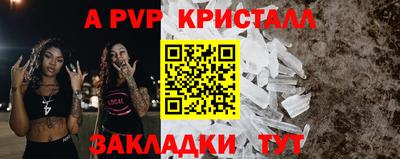герыч Волжский