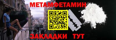 герыч Волжский