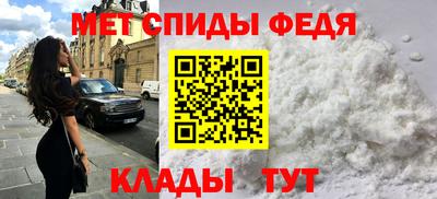герыч Волжский