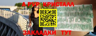 герыч Волжский