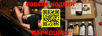 героин Волжск