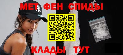 амф Волгодонск