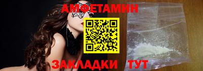герыч Волжский