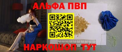герыч Волжский