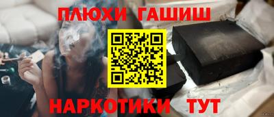 героин Волжск