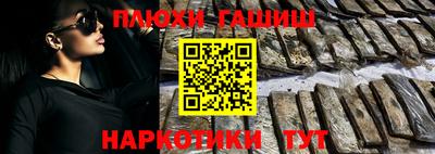 героин Волжск