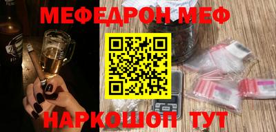 амф Волгодонск