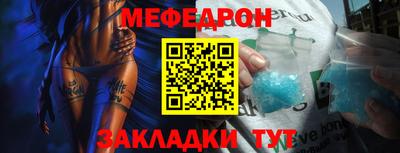 амф Волгодонск