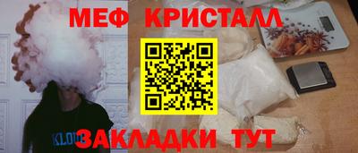 амф Волгодонск