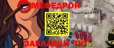 героин Волжск
