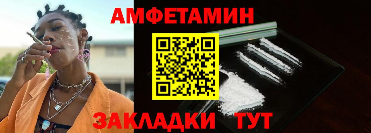 Метамфетамин кристалл  Вход с VPN  Чистополь 