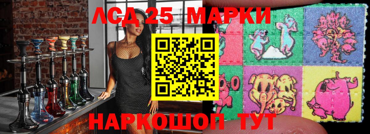 купить закладку  Вход с VPN  Чистополь  Марки NBOMe 1,5мг 