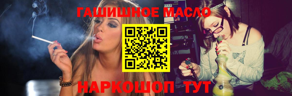 ОМГ ОМГ вход  Вход с VPN  Чистополь  ТГК вейп с тгк  Дистиллят ТГК жижа 